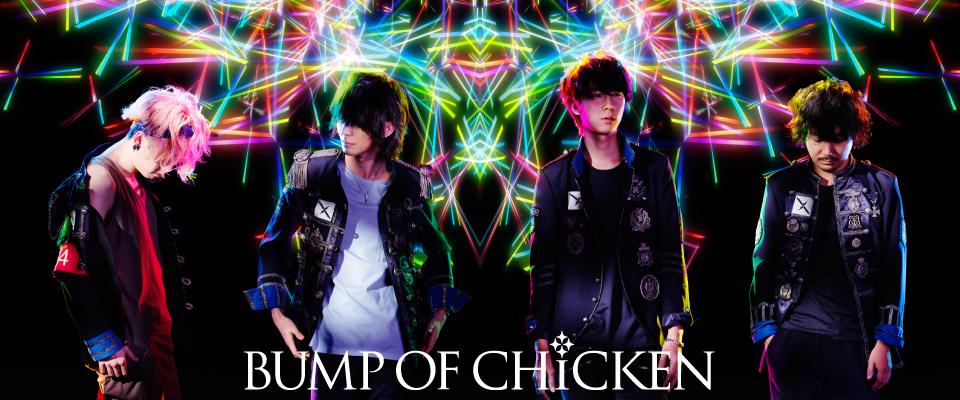 3月のライオン アニメ主題歌にbump Of Chicken 気になるブログ